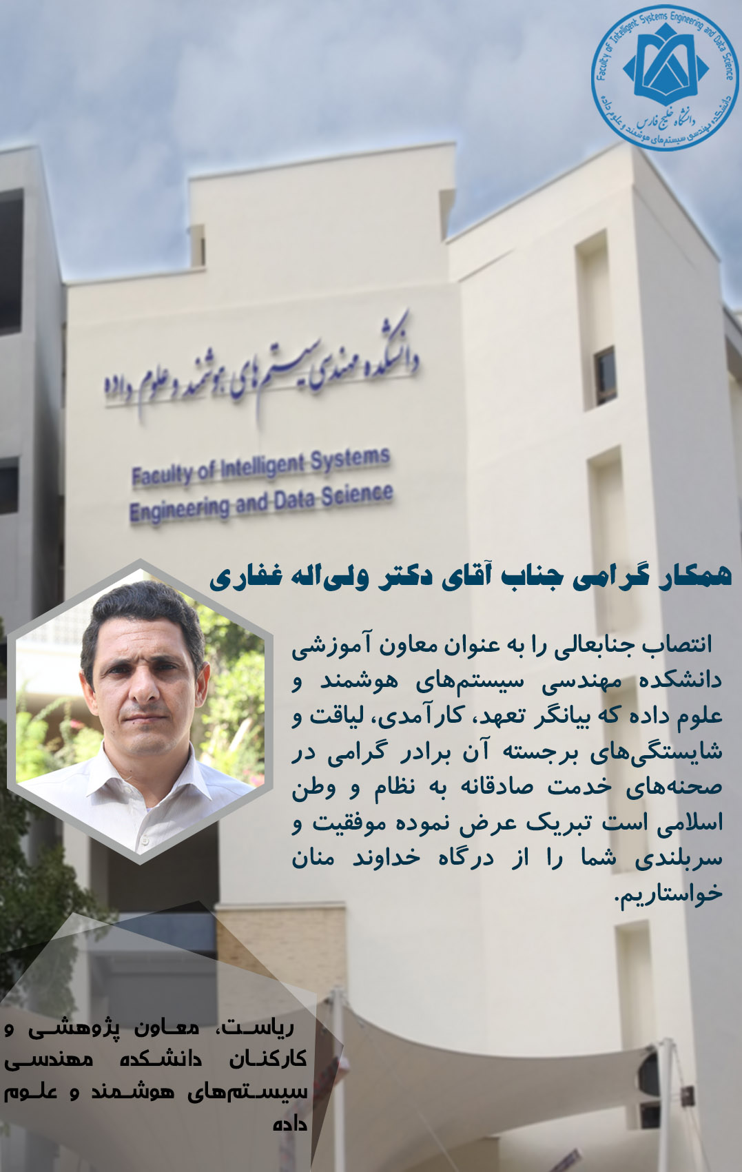 ghafari.jpg تبریک