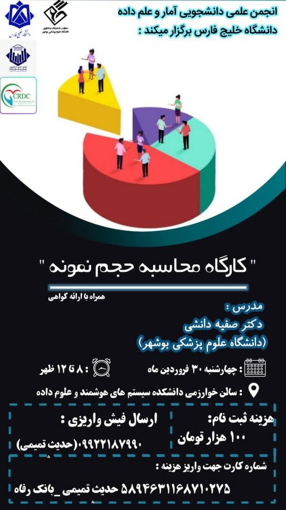 دکتر کرمی کبیر