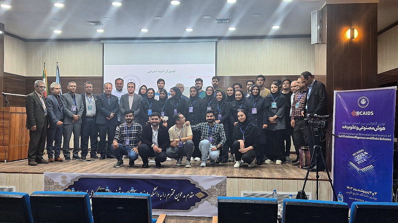 کنفرانس هوش مصنوعی و علوم داده