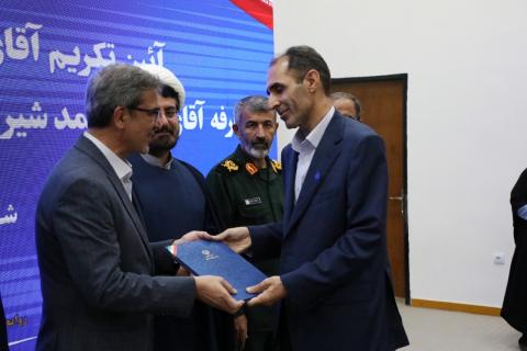 شیرزادی
